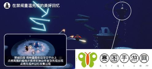 光遇8.10每日任务怎么做