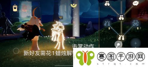 光遇8.10每日任务怎么做
