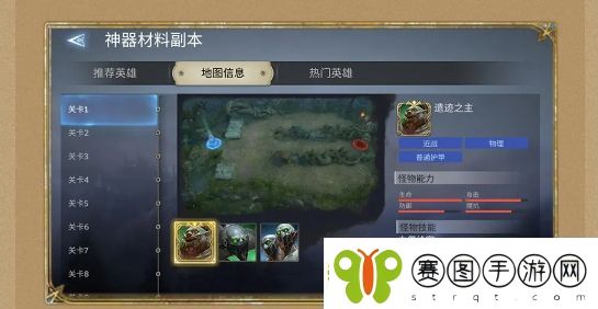 潮汐守望者神器材料副本打法攻略