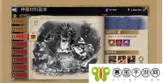 潮汐守望者神器材料副本打法攻略