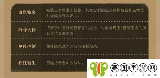 潮汐守望者神器材料副本打法攻略