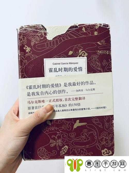 初次深交流