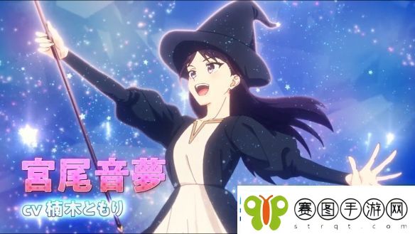 漫改TV动画魔女与使魔第一弹PV
