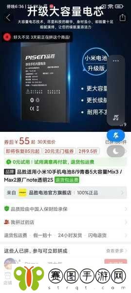 飞毛腿和品胜手机电池哪个好