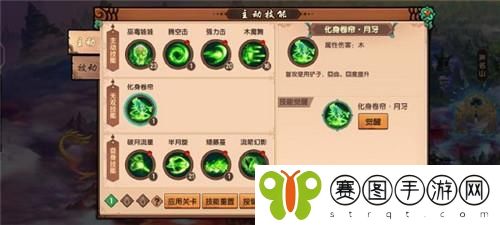 造梦无双沙僧怎么打魔王 造梦无双沙僧打魔王方法