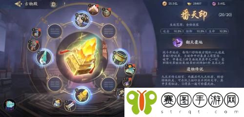 武林闲侠水木之塔怎么过 武林闲侠水木之塔通关攻略