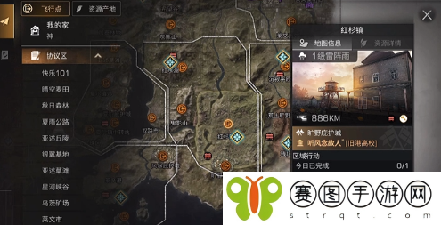 明日之后再生者日常任务怎么做 明日之后再生者日常任务完成攻略