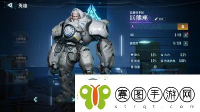 群星纪元