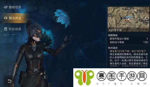 明日之后再生者日常任务怎么做 明日之后再生者日常任务完成攻略