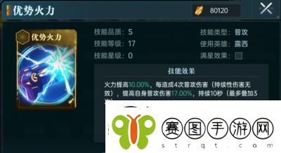 群星纪元