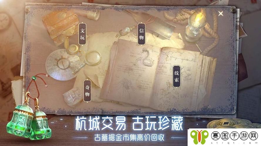 手游新盗墓笔记拼图攻略大全下载