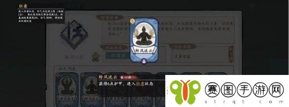 方寸对决狂刀流派怎么玩