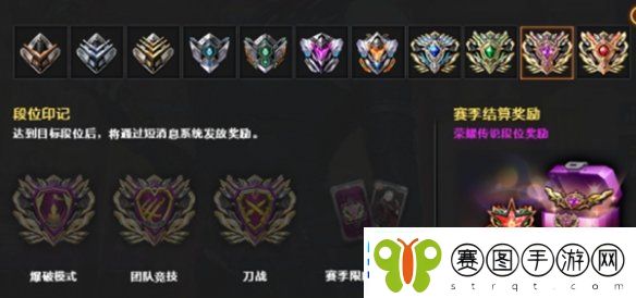 cf手游段位奖励什么时候发放