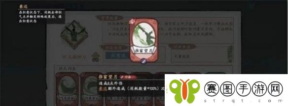 方寸对决狂刀流派怎么玩