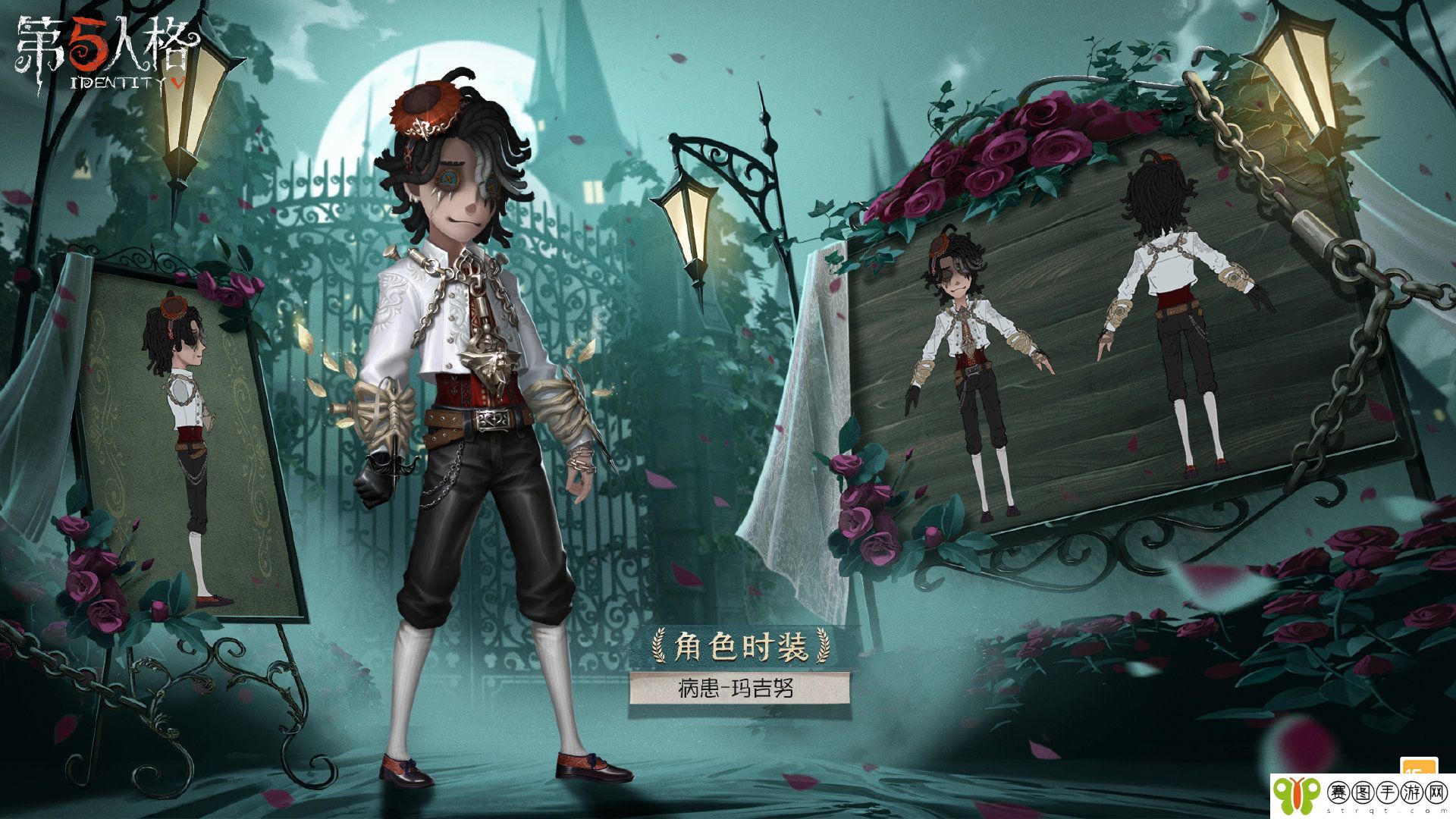 第五人格病患皮肤玛吉努怎么获得 第五人格病患皮肤玛吉努获得方法介绍