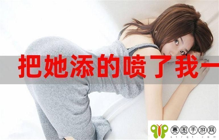 一个添下面p一个添上面P