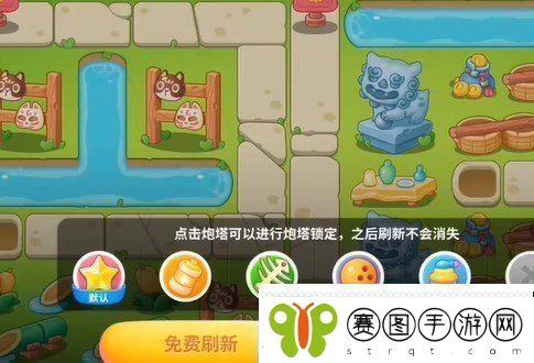 保卫萝卜4浪漫七夕第20关怎么玩