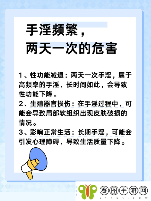 三个男人躁我一个爽的后果及影响