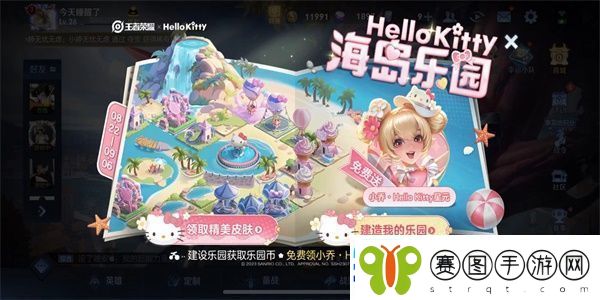 王者荣耀海岛乐园史诗皮肤怎么100%获得