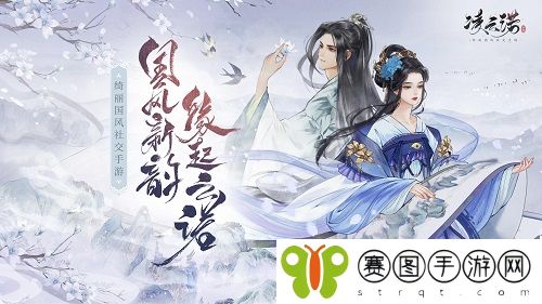 凌云诺冰糖红枣木耳羹怎么做 凌云诺冰糖红枣木耳羹食谱介绍