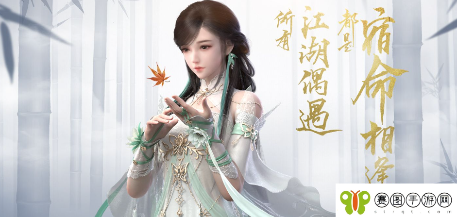 逆水寒手游赠明彩匣获取方法介绍