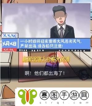 隐秘的档案蜜月惊魂怎么过