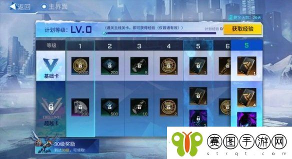 火柴人联盟3公测福利有哪些