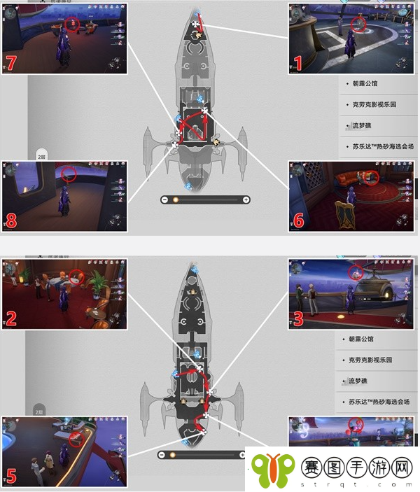 崩坏星穹铁道晖长石号折纸小鸟收集位置