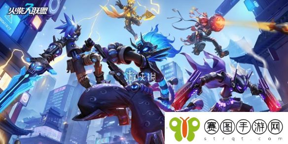 火柴人联盟3公测福利有哪些