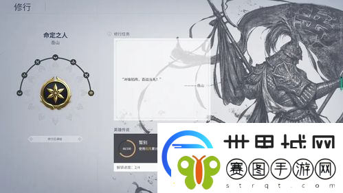 永劫无间岳山只能跳一段