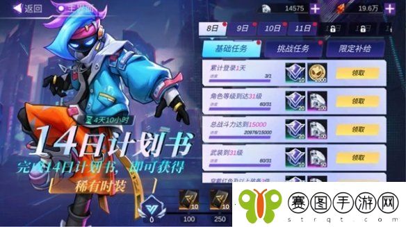 火柴人联盟3公测福利有哪些