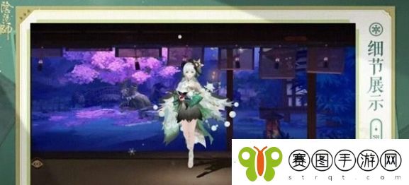 阴阳师雪女绿绮飞燕上线时间是什么