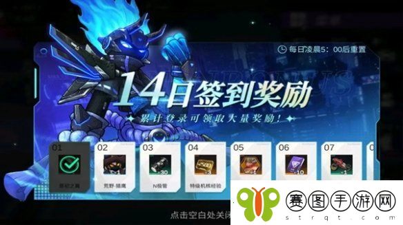 火柴人联盟3公测福利有哪些