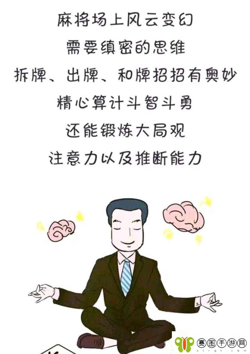 上下家出牌策略与技巧深度解析