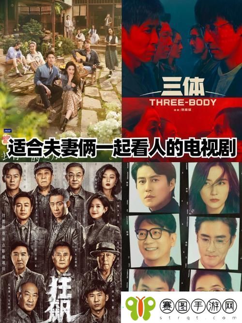 探索浪漫的时光