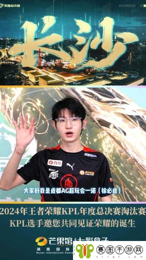 王者荣耀KPL季后赛5月9日震撼开启
