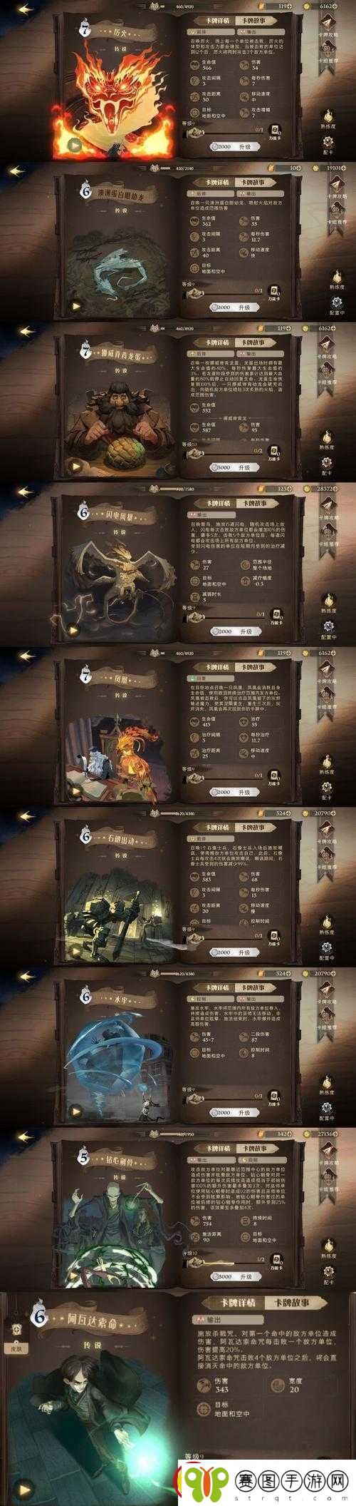 哈利波特魔法觉醒最新预约地址