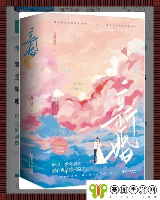 “商海狂澜