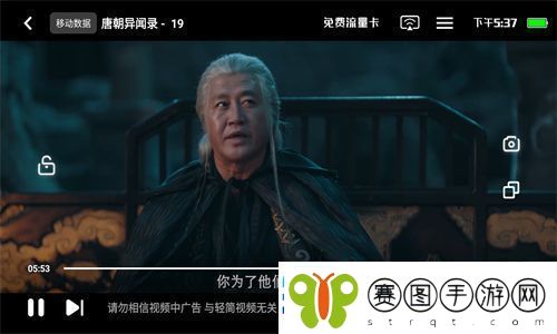 轻简视频最新版下载轻简视频2025最新手机版v3.7.0