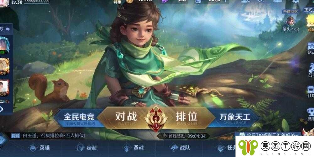 王者荣耀20号重启英雄共享与碎片列表刷新