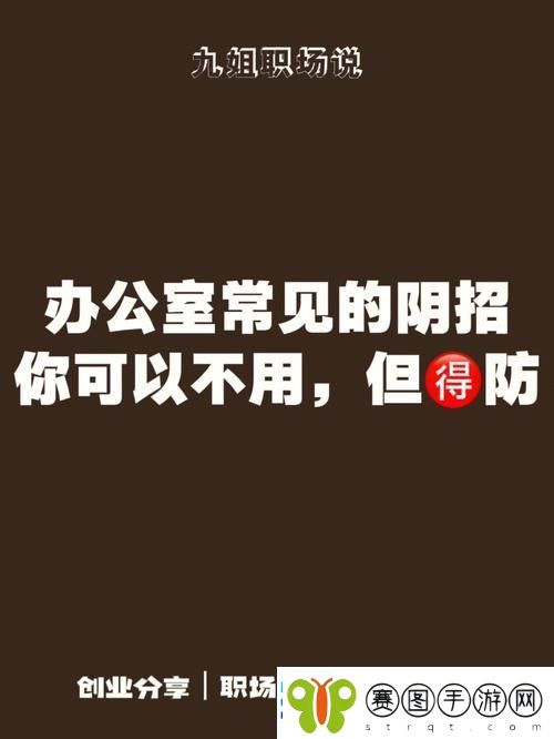 能不能在办公室干湿你