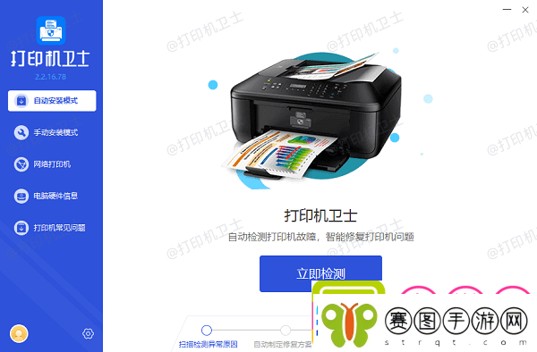 打印机打出来是歪的怎么办常见的5个解决方法