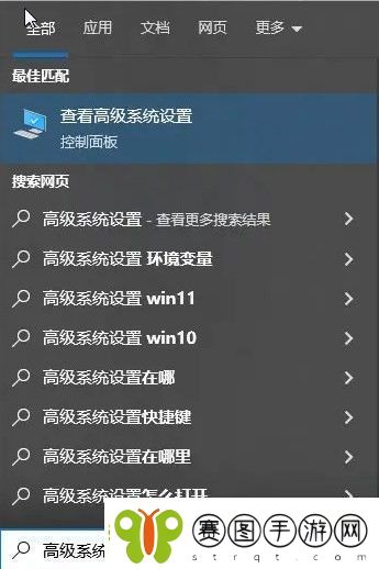 燕云十六声物理内存太小怎么办
