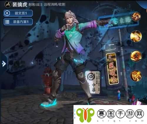 王者荣耀新皮肤风暴来袭