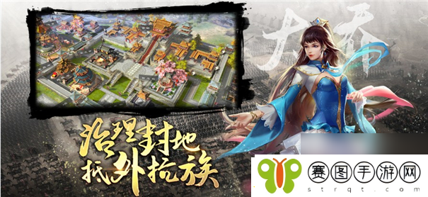 三国志模拟战逐鹿战场