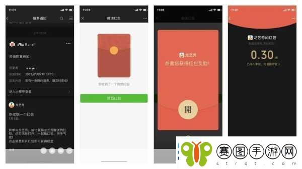 妙趣答题红包版解锁智慧与财富的休闲新选择