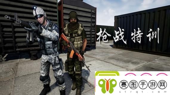 一枪战三母2