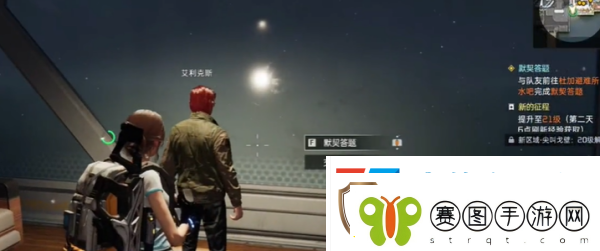 星球重启默契考验玩法介绍