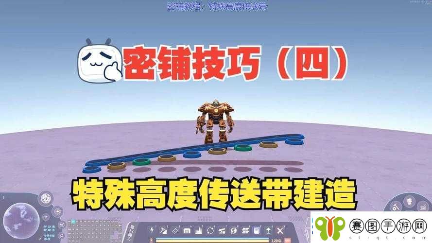 戴森球计划传送带使用方法及高效利用技巧全面分享
