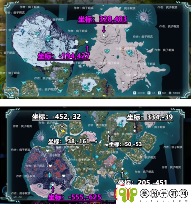 幻兽帕鲁传送点在哪里